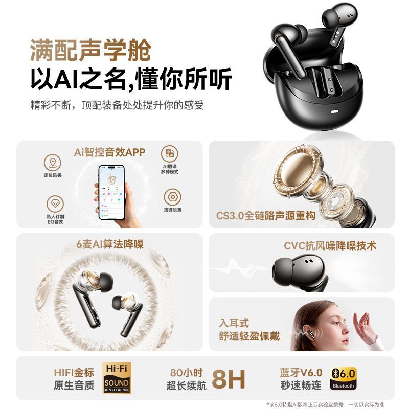 Fone de ouvido Jinyun N5. Bluetooth 5. Cancelamento intenso de ruídos até -55dbA. AI integrada para Tradução de idiomas.