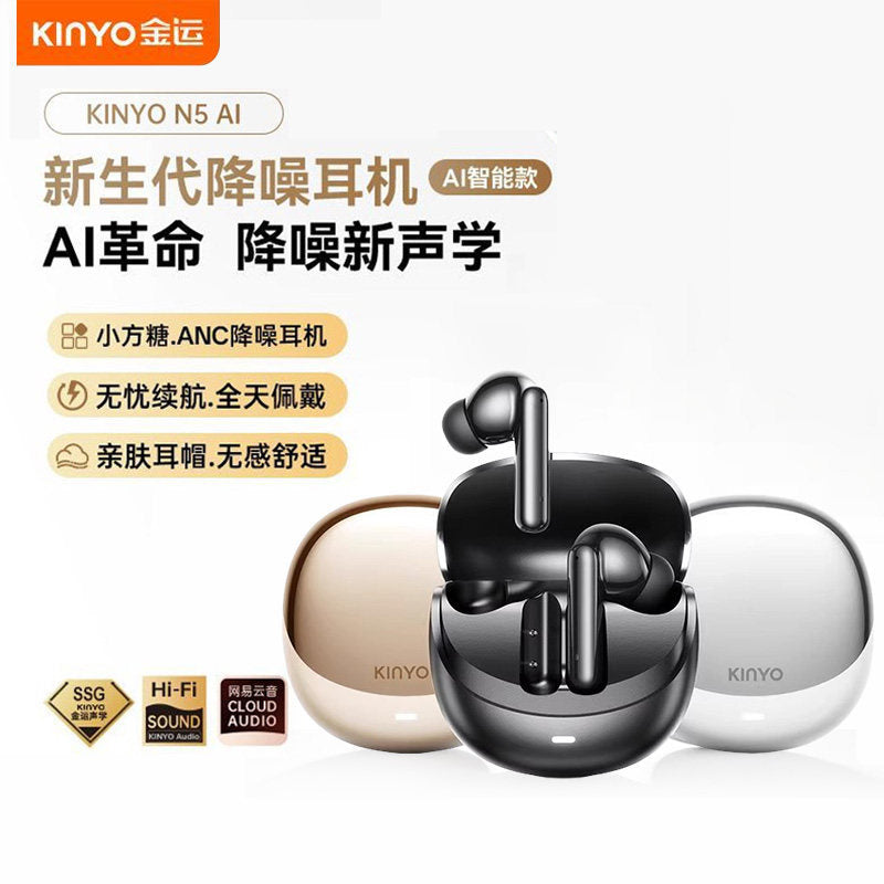 Fone de ouvido Jinyun N5. Bluetooth 5. Cancelamento intenso de ruídos até -55dbA. AI integrada para Tradução de idiomas.